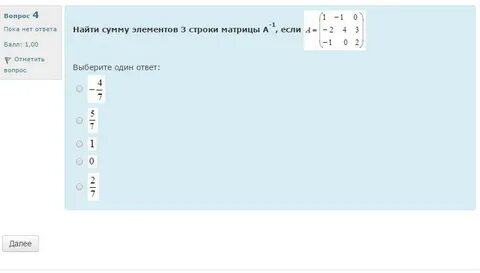 Вычислить в указанном поле