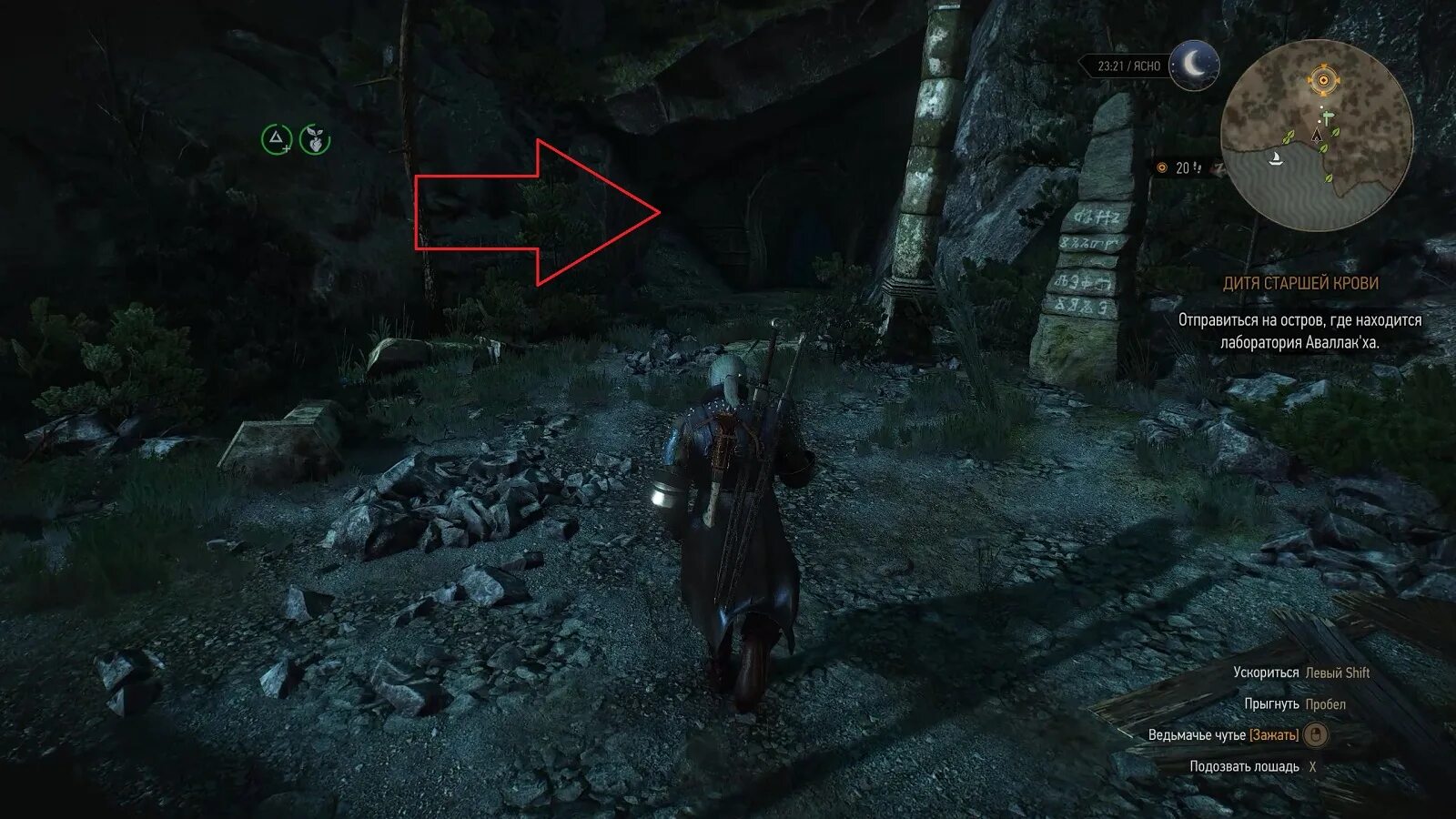 Форест карта 1 пещера. Пещера ласко, дордонь, франция. Пещера 5 the forest на карте. The forest карта острова 1. Шахта в гта 5.