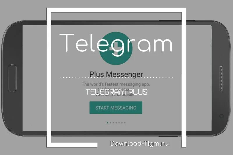 Content org telegram messenger provider. Телеграм плюс. telegram plus messenger. плюсы телеграм логотип. плюсы приложения.