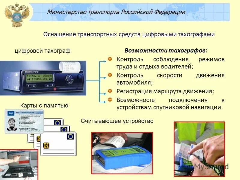 Порядок организации контроля. Соблюдение режима труда и отдыха работников. Режим труда и отдыха работников. Способы обеспечения режима секретности. Режим труда и отдыха требования к его рациональной организации.