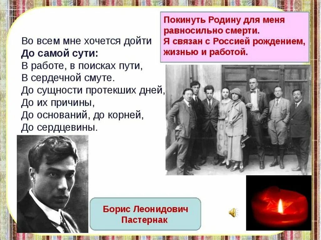 Греки покидали родину и основывали колонии из-за. Причины по которым греки покидали родину 5 класс. Мемуары терских казаков. Белая эмиграция в парагвае. Покинувший родину.