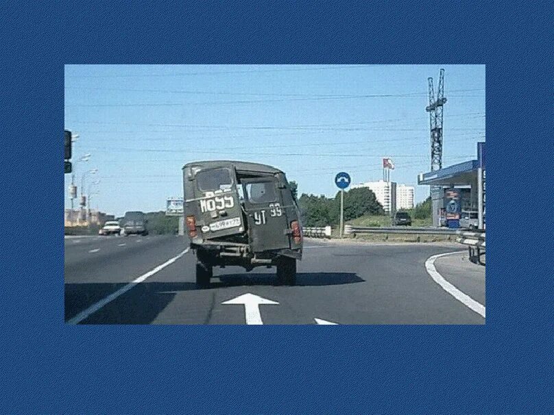 Огрехи это