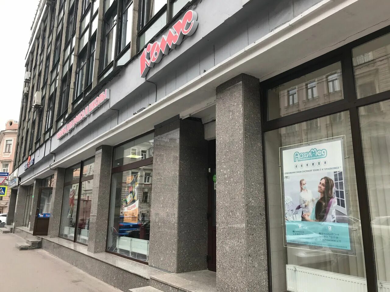 ул. 12. 12. санкт-петербург, разъезжая ул. разъезжая ул.