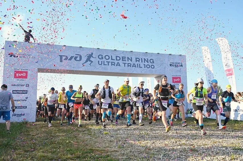 Golden ring ultra trail. константин иванов golden ring ultra trail. Golden ring ultra trail. голден ринг ультра трейл 2022. Golden ring ultra trail.