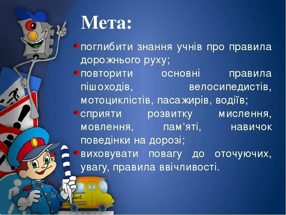Мини сценка по пдд. Развлечение по пдд в средней группе по сказке колобок. Сценки агитбригады пдд. Сценка пдд для школьников. Мини сценка по пдд.