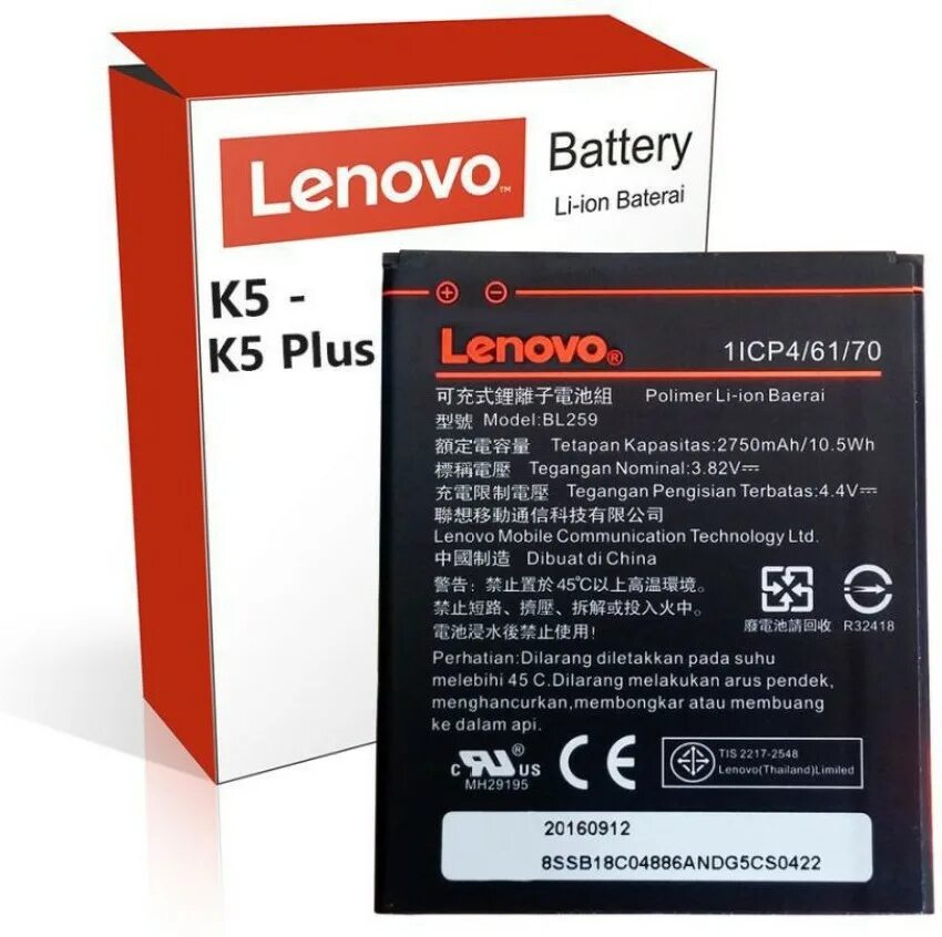 Lenovo батарея купить. Аккумулятор для Lenovo k32c36. Lenovo bl259. Lenovo батарейки. Lenovo k5 батарея.