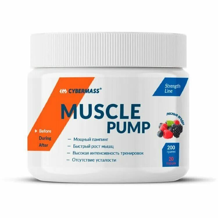 Muscle pump. Muscle pump. Источники протеина для спортивного питания. Muscle pump. Muscle pump cybermass.
