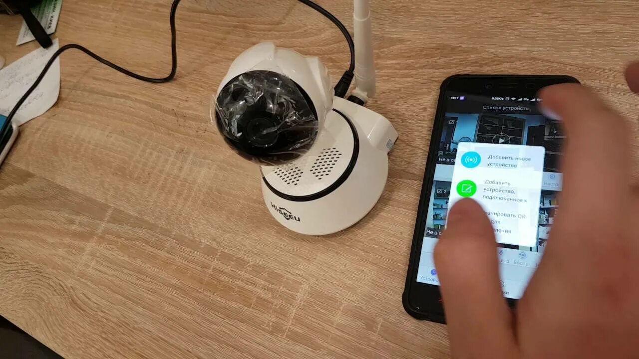 Видео с телефона по wifi. Камера WIFI q9s. Подключить камеру видеонаблюдения к телефону. WIFI камера подключаемая к смартфону. Видеокамера для телефона беспроводная.