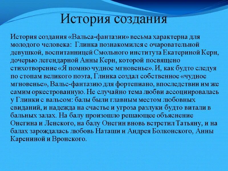 Рассказ мгновенье