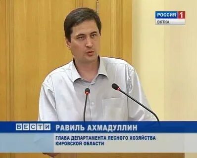 Сайт минсельхоза кировской