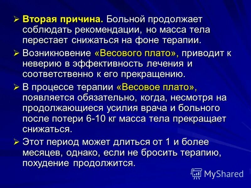 придерживаться рекомендаций. придерживаться рекомендаций. реферат на тему разминка. придерживаться рекомендаций. придерживаться рекомендаций.