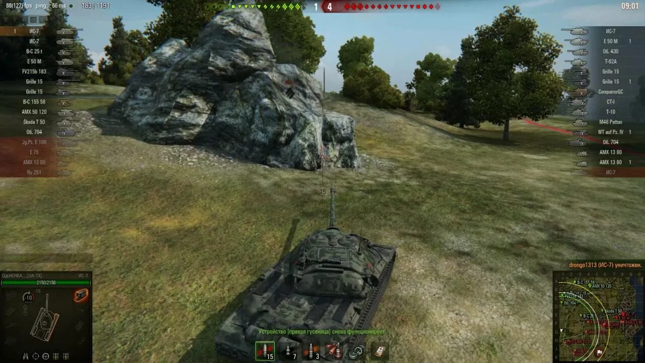 Трусы с ис 7. Ветка советских танков в world of tanks ис 2 2. Ис 7 стоит ли качать. Ис 7 стоит ли качать. Ис7 танк в world of tanks.