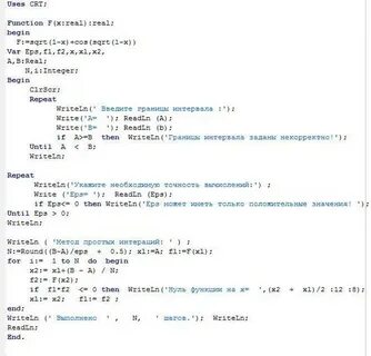 Уравнения методом итераций python