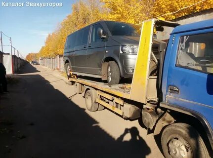 Эвакуация московская область телефон