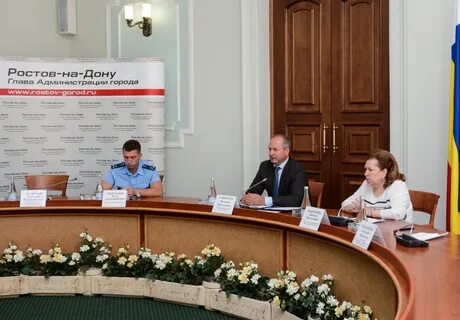 Вакансии учреждений ростова на дону