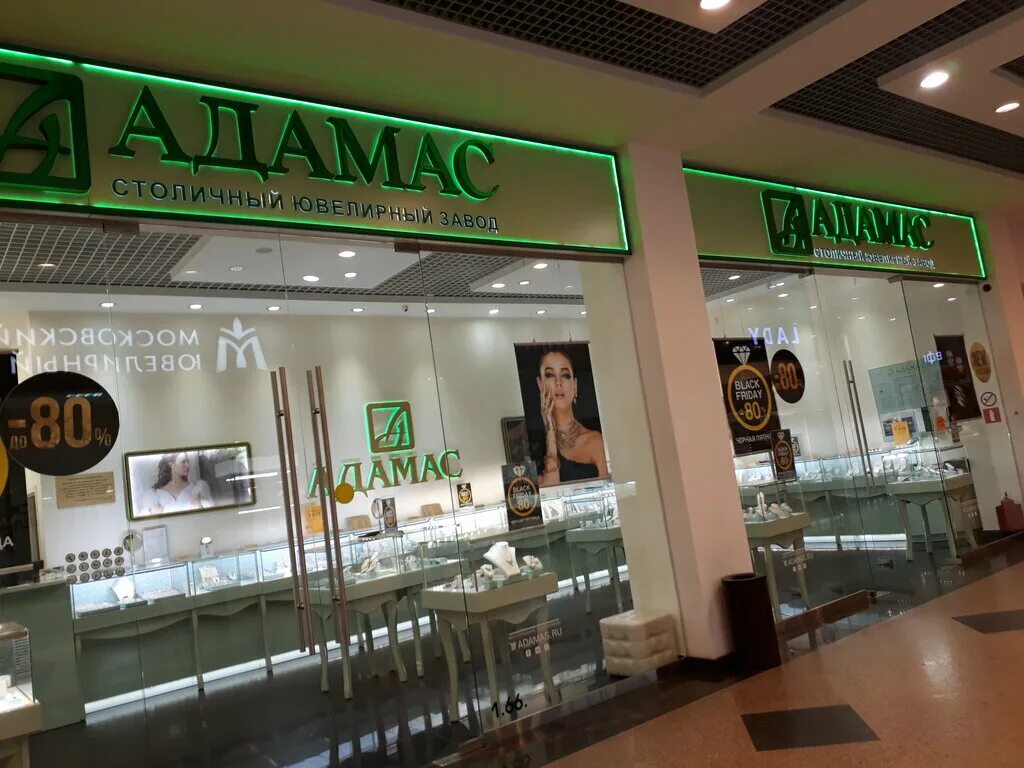 ювелирные магазины липецк адреса. ювелирный магазин калина. ювелирные магазины липецк адреса. , 77. липецк, советская ул.