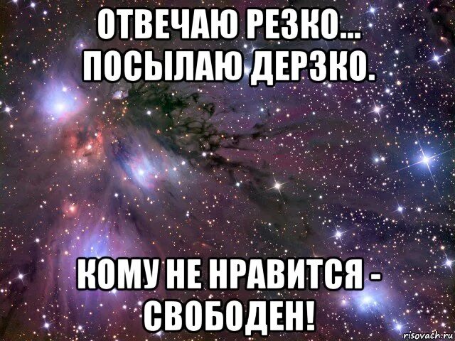 Всегда нравятся те кому не нравлюсь я. Кому не нравлюсь. Про тех кому не нравлюсь статус. Кому не нравлюсь цитаты. Тем кому я не нравлюсь цитаты.