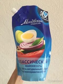 Тик ток майонез майонез