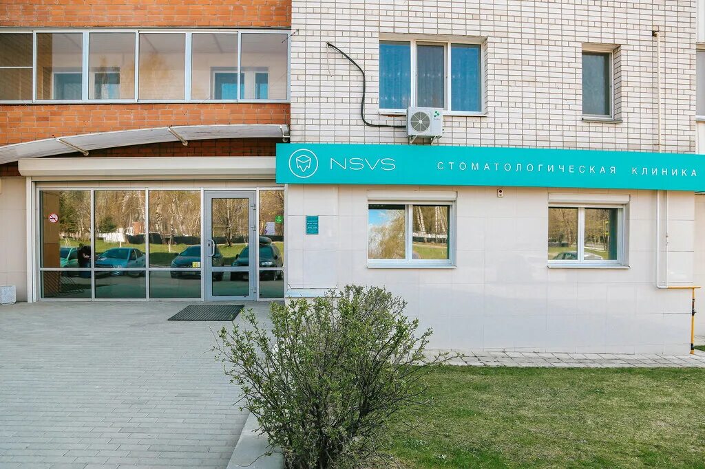 стоматологическая клиника нахимова 23. орбит смоленск стоматология. стоматология маршала конева смоленск. маршала конева 29 смоленск. маршала конева 29 стоматология.