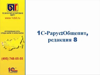 Редакция 6