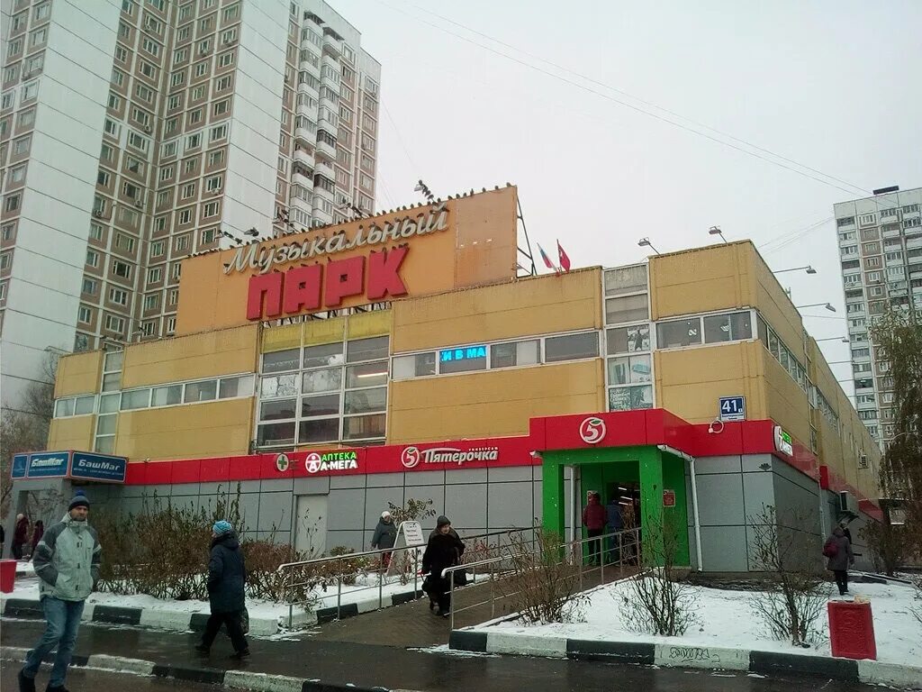 братиславская дом 18 корпус 1. братиславская улица 14. братиславская улица магазин домовой. г. новочеркасский бульвар 41 корпус 4.