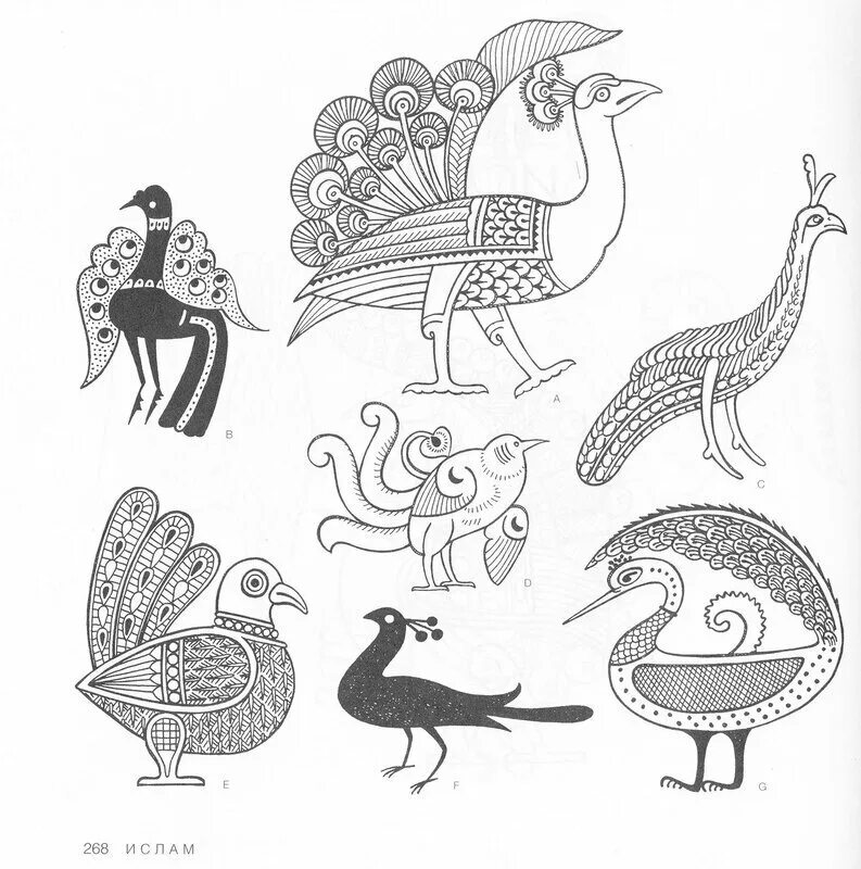 Стилистический рисунок