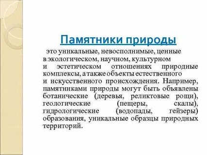 Культурные режимы