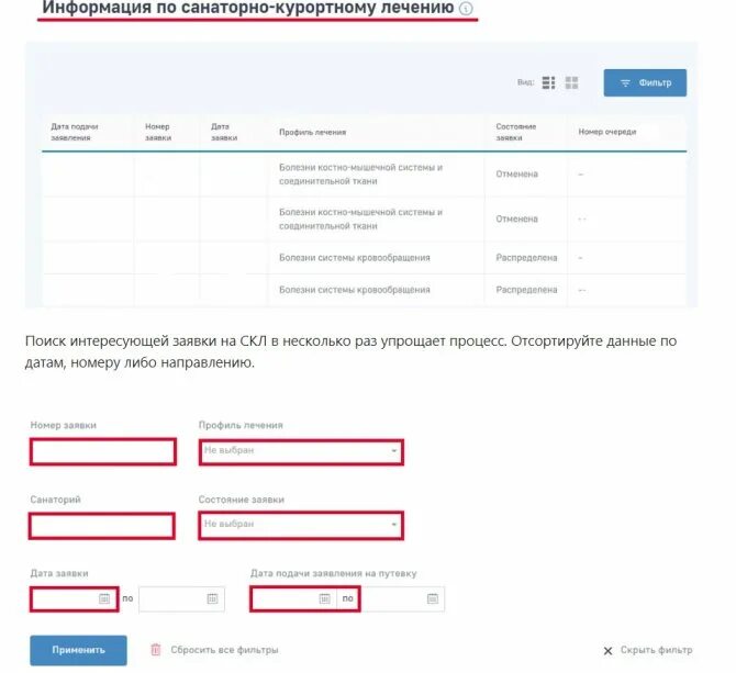 Личный кабинет социального страхования физического лица. Электронный больничный лист ФСС личный кабинет. ЛК ФСС личный кабинет. ФСС личный кабинет через госуслуги. ФСС-личный-кабинет вход.