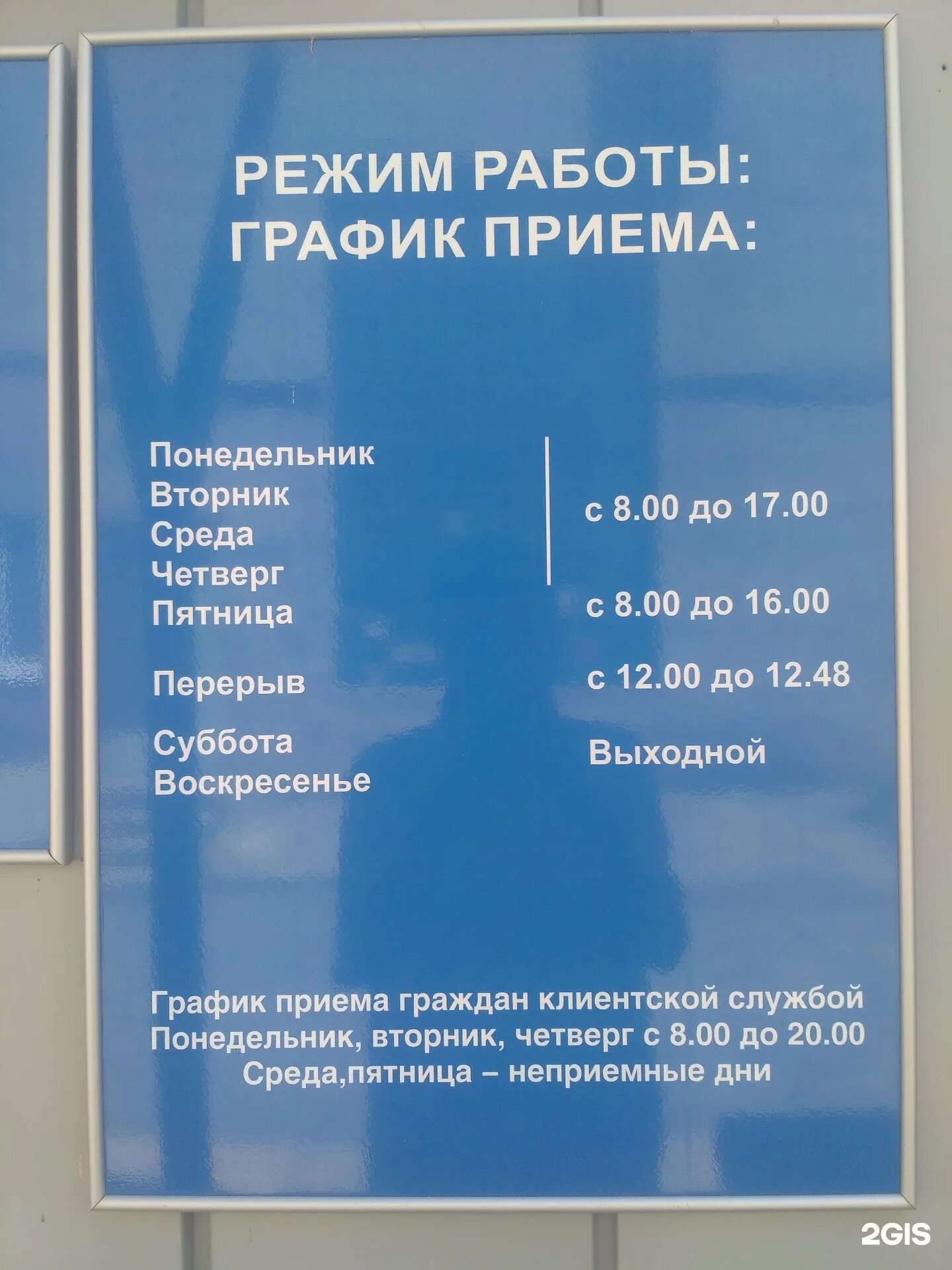 Пенсионный фонд махачкала. Пенсионный фонд махачкала кировский. Ул. Улица юсупова пенсионный фонд махачкала. Пенсионный фонд в махачкале юсупова.