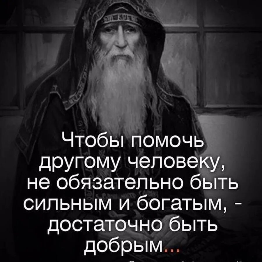 Сильно обеспечивающий