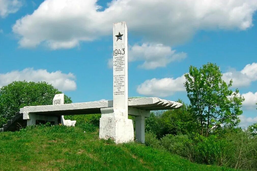 Смоленская область для жизни. Мемориал Соловьева переправа Смоленск. Смоленск Соловьева переправа. Соловьёва переправа Смоленск 1941. Соловьёва переправа Смоленская область.