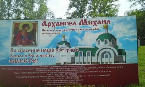 Орехово зуево давыдово расписание