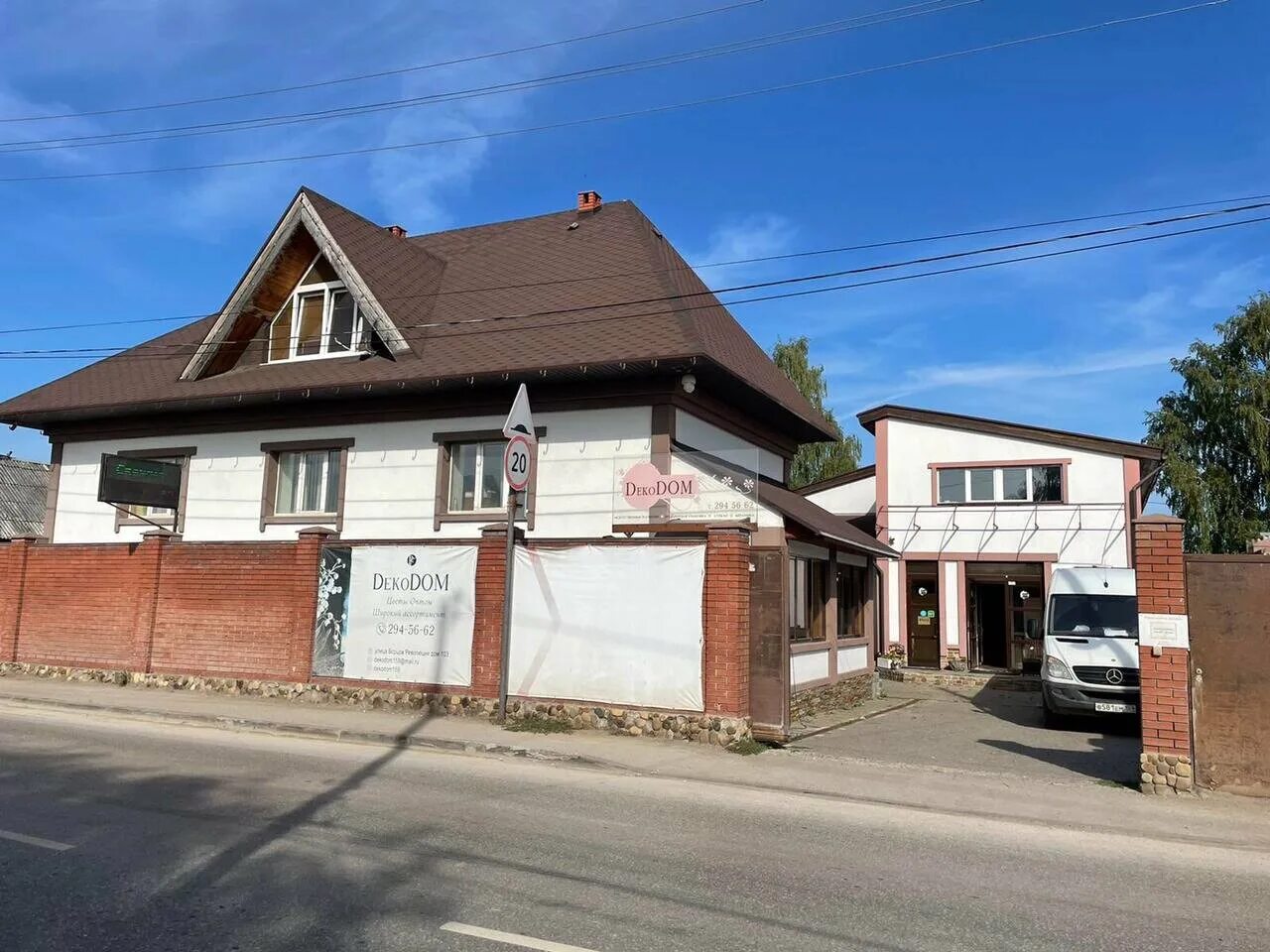 Пермь, ул. Ул борцов революции. Борцов революции,46. Ул борцов революции. Борцов революции иркутск на карте.