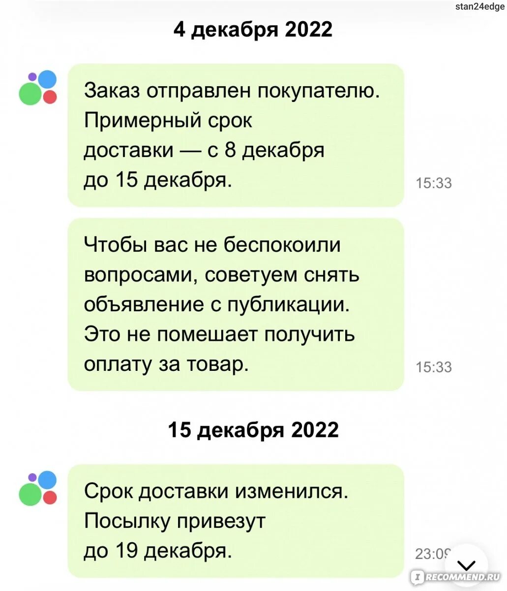 Exmail что это. Авито EXMAIL. Авито иксмейл отслеживание. Авито EXMAIL отслеживание. Авито EXMAIL отслеживание посылок.