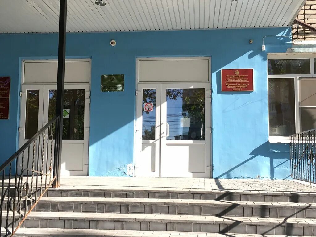 Рязань управление образования и молодежной. Ул новая 53 б рязань. рязань ул. новая 53а. улица ленина 45 рязань. ул новая 53б.
