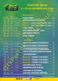 Тюз апрель 2024