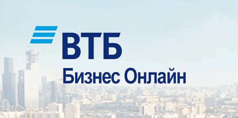 Втб бизнес. Клиенты банка втб. Втб розничный бизнес. Втб розничный бизнес. Втб банк реклама.