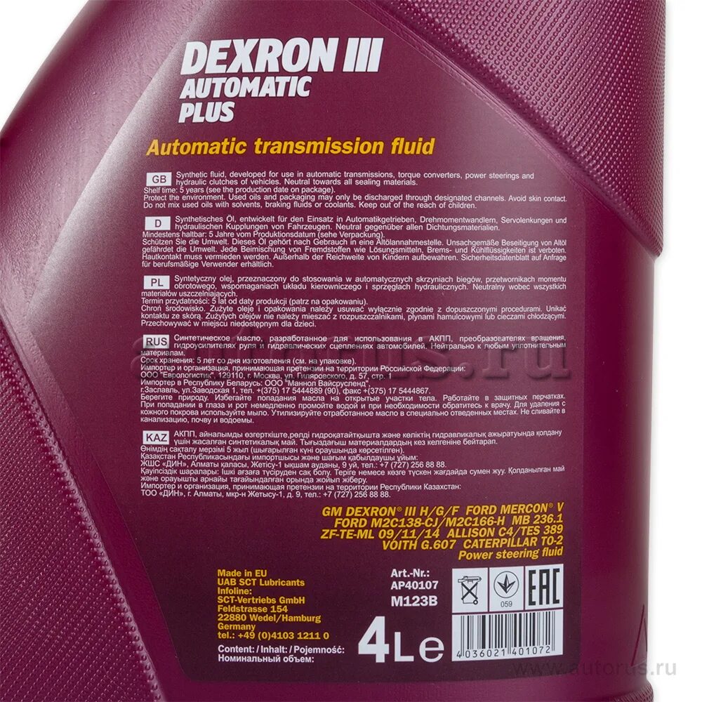 Mannol atf dexron. Mannol ATF Dexron III (4л). Mannol Dexron II Automatic (4л). Масло т ATF Mannol Dexron III 4л 8206. Трансмиссионное масло Mannol Dexron III Automatic Plus 4 л.