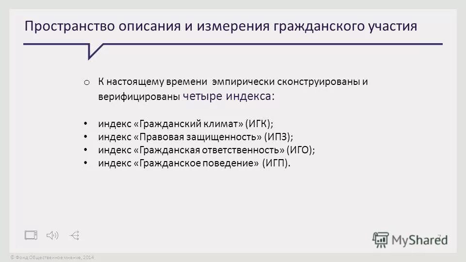 концепции пространства и времени. пространство и время примеры. основные концепции пространства и времени. типы художественного пространства. пространство описание.