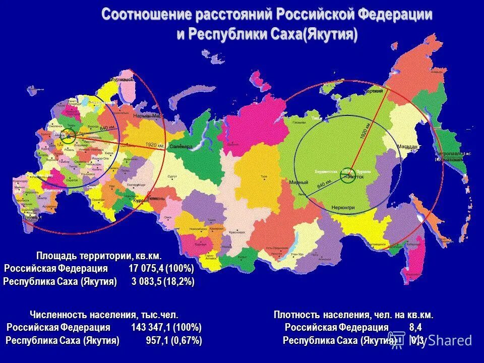 численность саха. якутия площадь территории. республика якутия на карте. саха численность населения. плотность населения республики саха якутия.