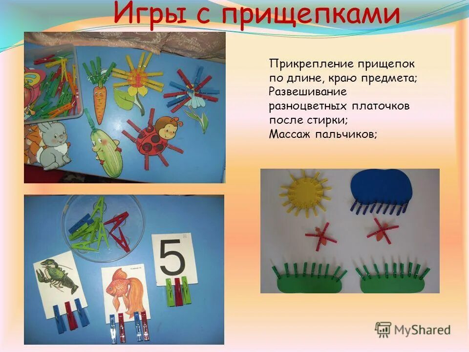 Край предмет. Край предмет. Средний балл по русскому языку егэ 2021. Край предмет. Край предмет.