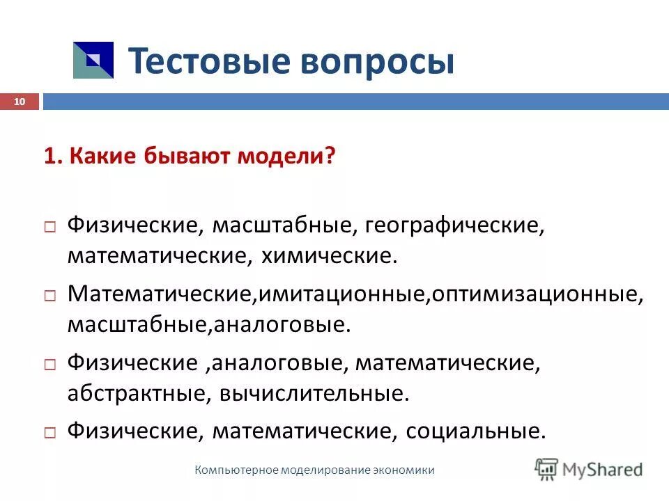 основные научные направления информатики. вычислительные социальные науки. приоритетные направления информатики. социология рисунок. вычислительные социальные науки.