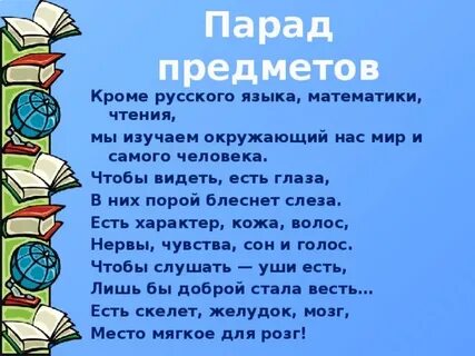 Кроме русский язык