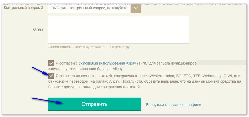 Как восстановить пароль без контрольного вопроса