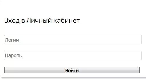 Войти в личный флекс. Флекс личный кабинет. Home.Flex.ru личный кабинет. Flex личный кабинет. Как войти в личный кабинет.