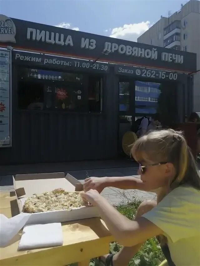 Pizza Marvel - 2 tips from 1 visitor