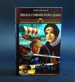 Комплект сага