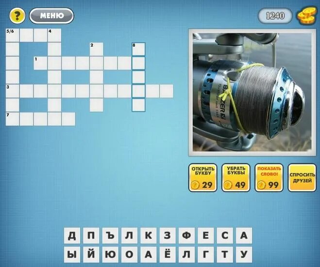 фотокроссворды одноклассники ответы. фотокроссворд 8 уровень ответы. ответы на игру фотокроссворд уровень 37. угадай слова 157 уровень. коллекция 8 букв.
