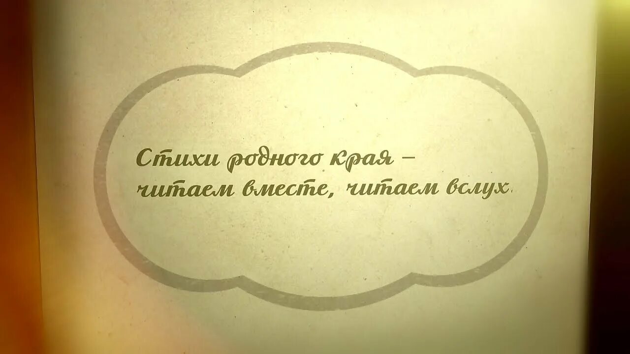 Стихи о родне родственниках. Стих родной кыл. Красивые стихи про родных которых уже нет. Стих про родного дядю.