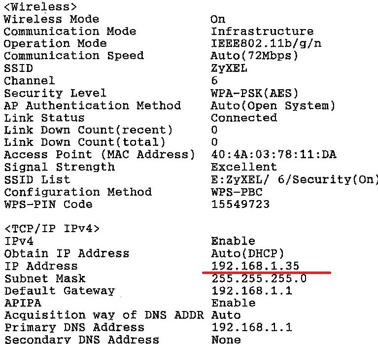 Пин код впс. Wps pin принтера hp. Пин код устройства. Пин код принтера hp где найти. Пин для принтера samsung код.